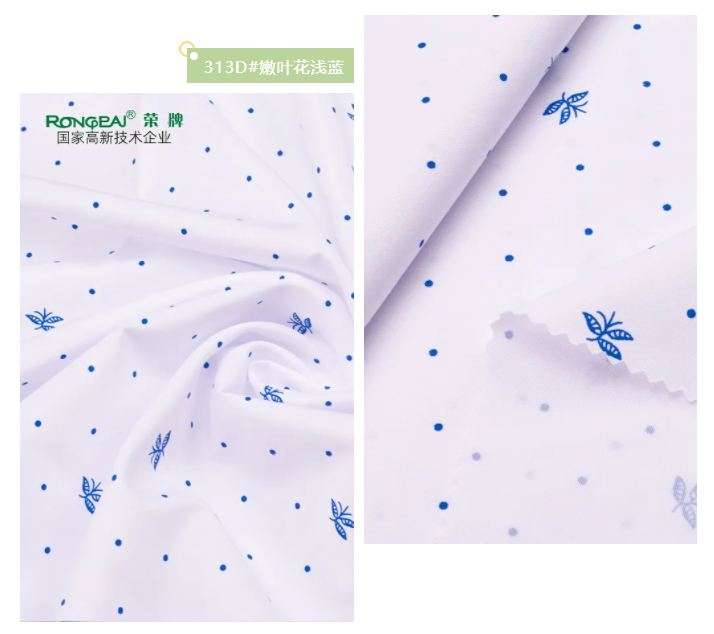 米兰·(milan)纺织护士面料