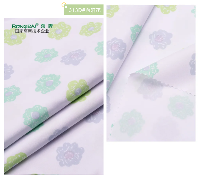 米兰·(milan)医纺