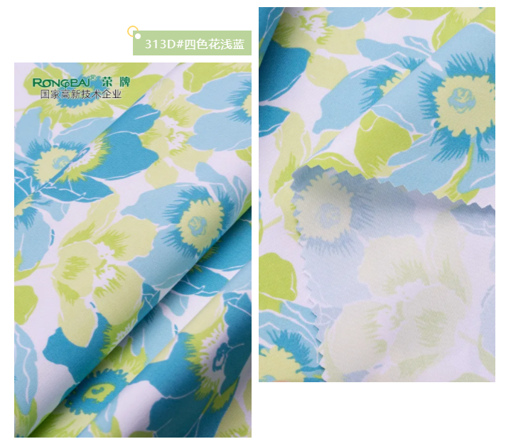 米兰·(milan)纺织护士服面料