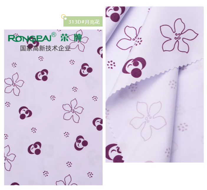 米兰·(milan)医纺花色面料