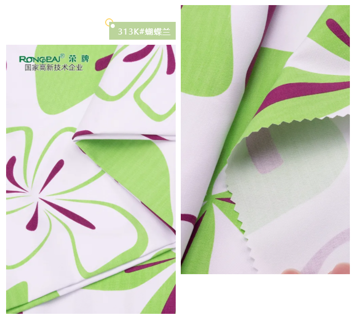 米兰·(milan)纺织护士服面料