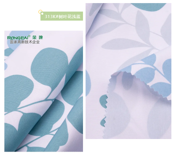 米兰·(milan)纺织护士服面料