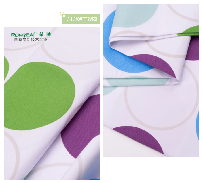 米兰·(milan)纺织护士服面料