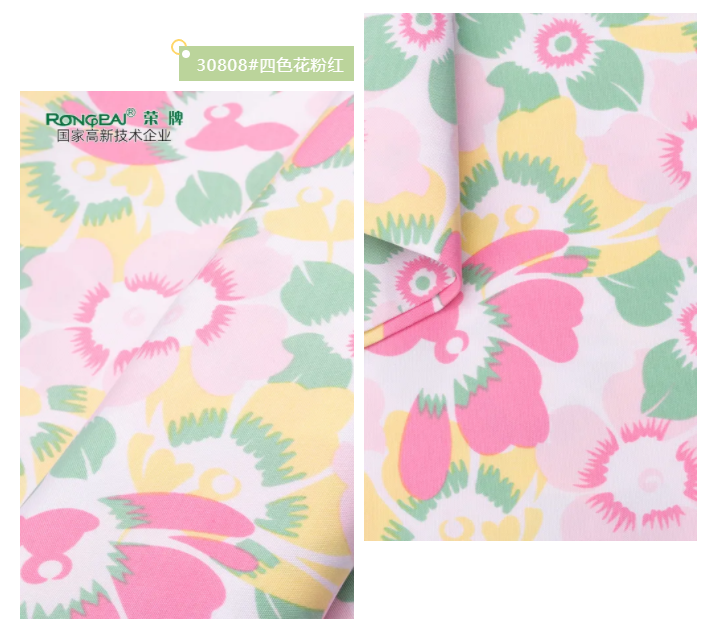 米兰·(milan)纺织护士服面料