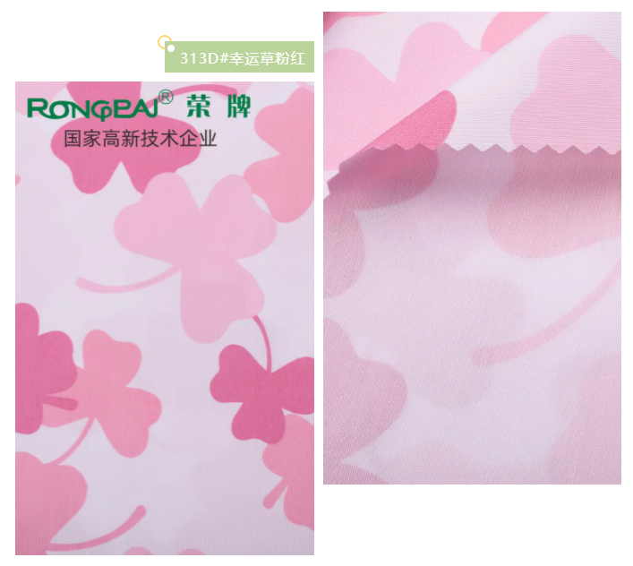 米兰·(milan)医纺花色面料