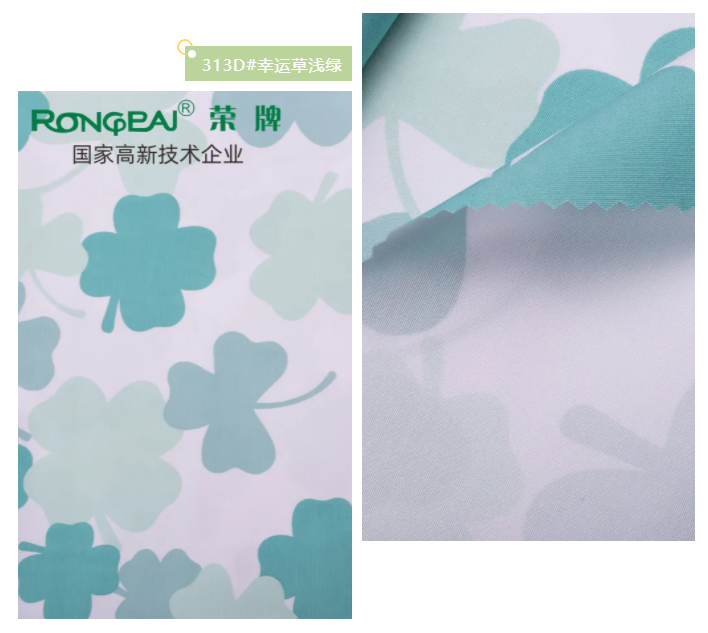 米兰·(milan)纺织护士服面料