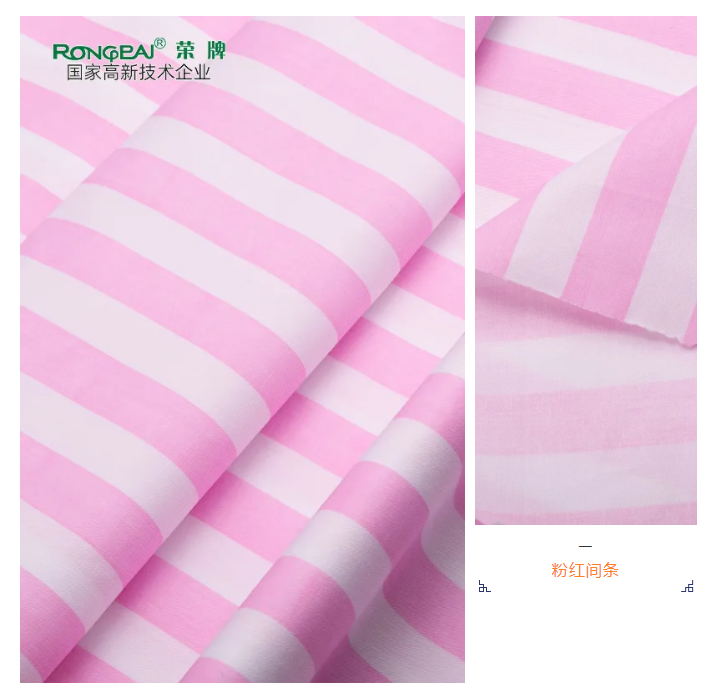 米兰·(milan)医纺条纹印花面料