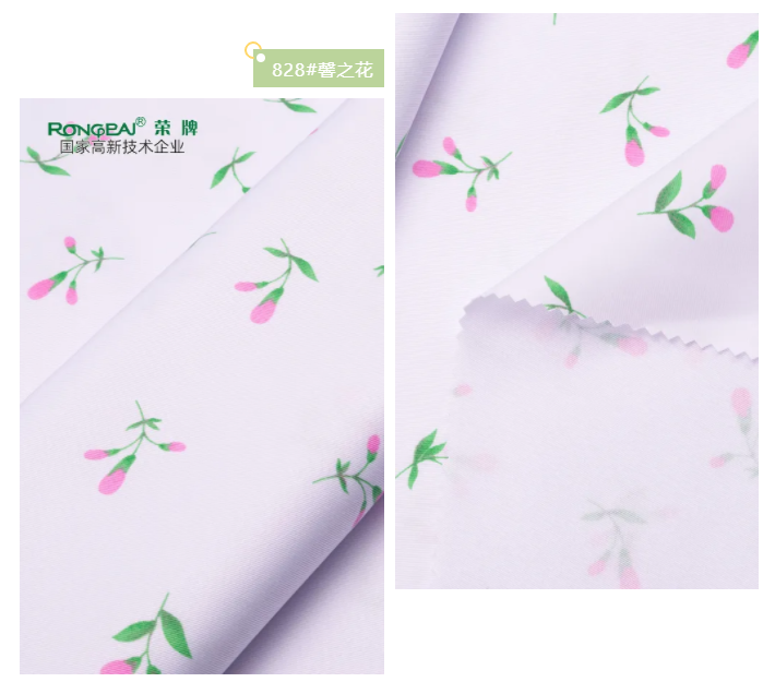 米兰·(milan)纺织护士服面料