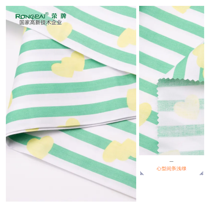 米兰·(milan)医纺条纹印花面料