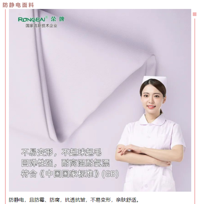 米兰·(milan)医用纺织