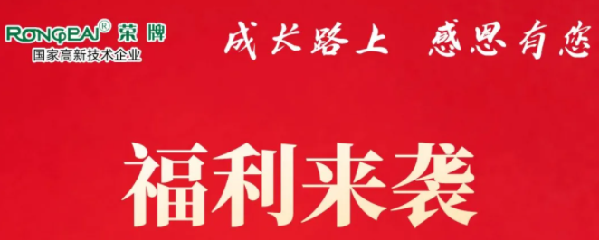 米兰·(milan)医纺|返利活动火热进行中！