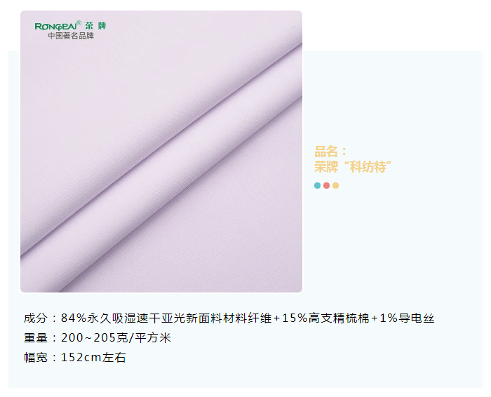 米兰·(milan)医纺