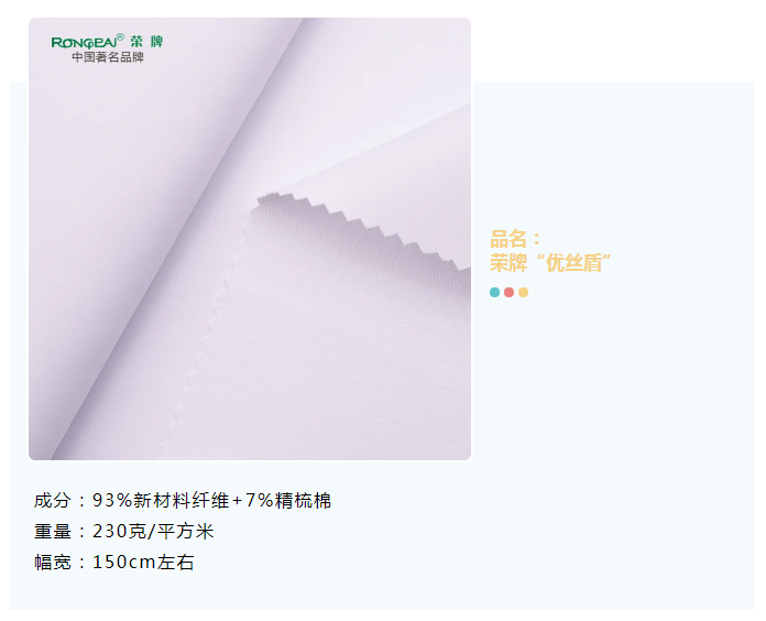 米兰·(milan)医纺