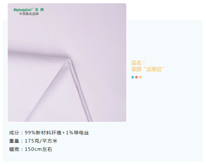 米兰·(milan)医纺