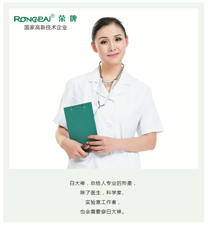 米兰·(milan)医纺