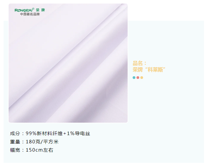 米兰·(milan)医纺