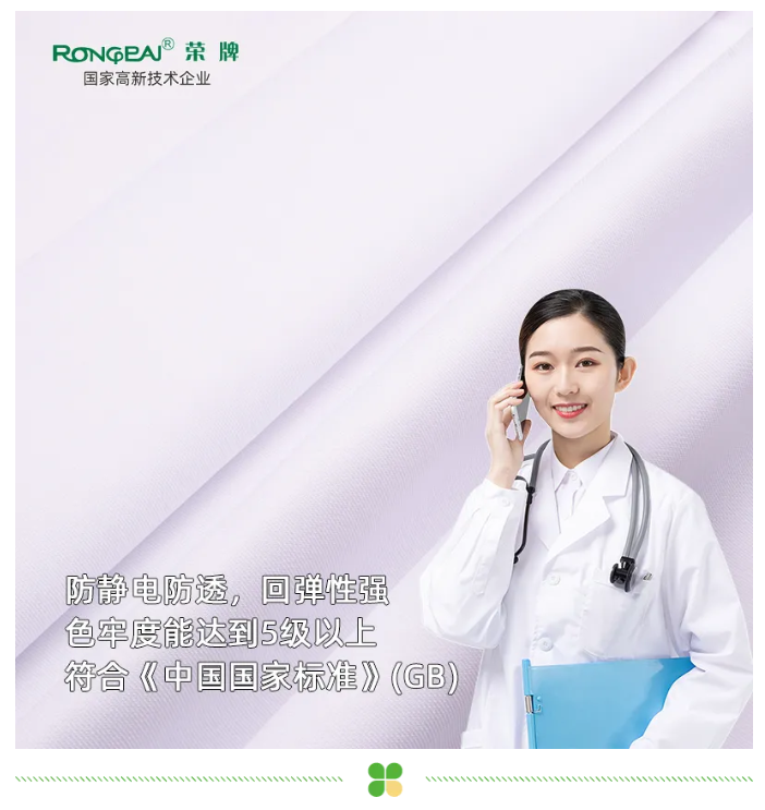 米兰·(milan)医纺