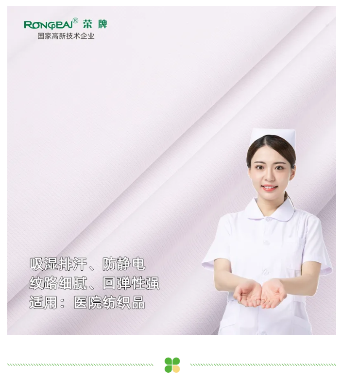 米兰·(milan)医纺