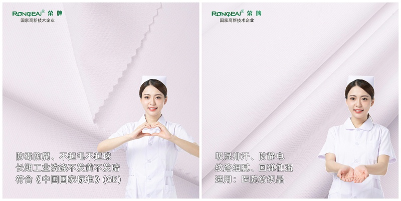 米兰·(milan)医纺亚光面料