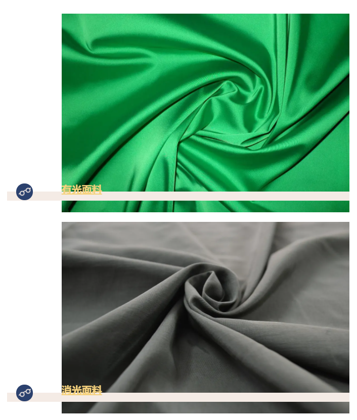 米兰·(milan)医纺亚光面料