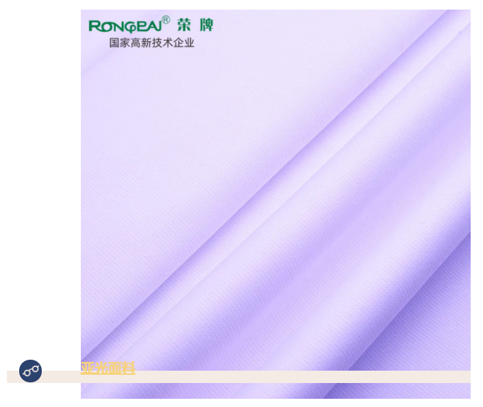 米兰·(milan)医纺亚光面料