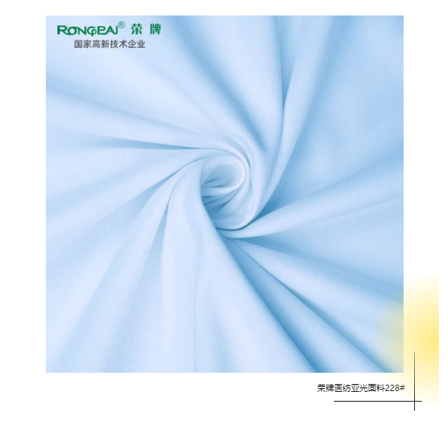 米兰·(milan)医防医用面料