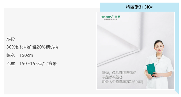 米兰·(milan)医纺