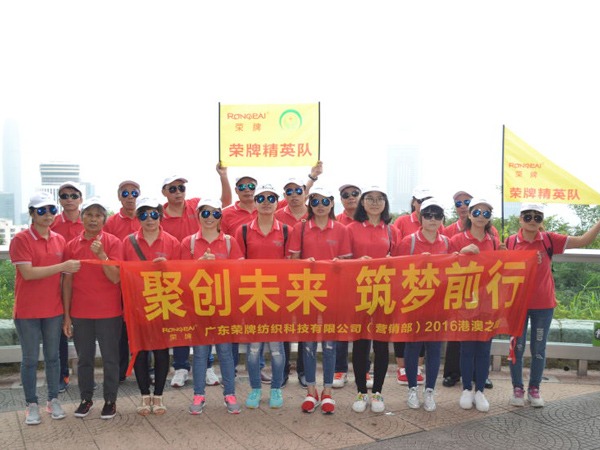 米兰·(milan)2016年营销部港澳之旅