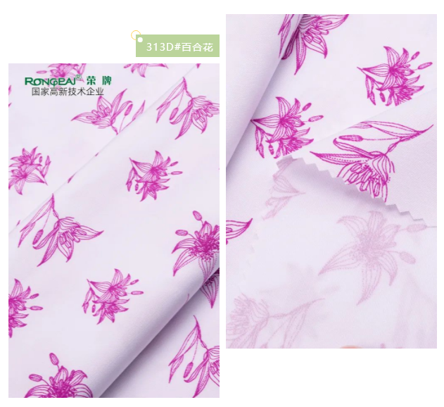 米兰·(milan)纺织护士服面料