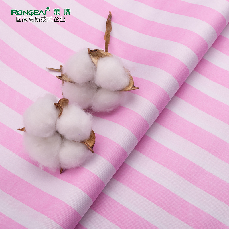 粉红1.7cm间条-细斜1