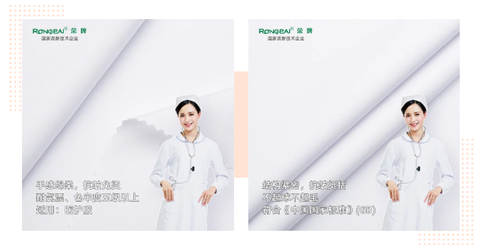 米兰·(milan)医纺