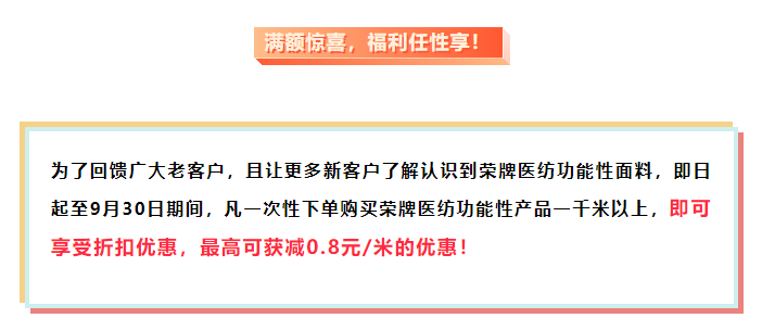 米兰·(milan)医纺