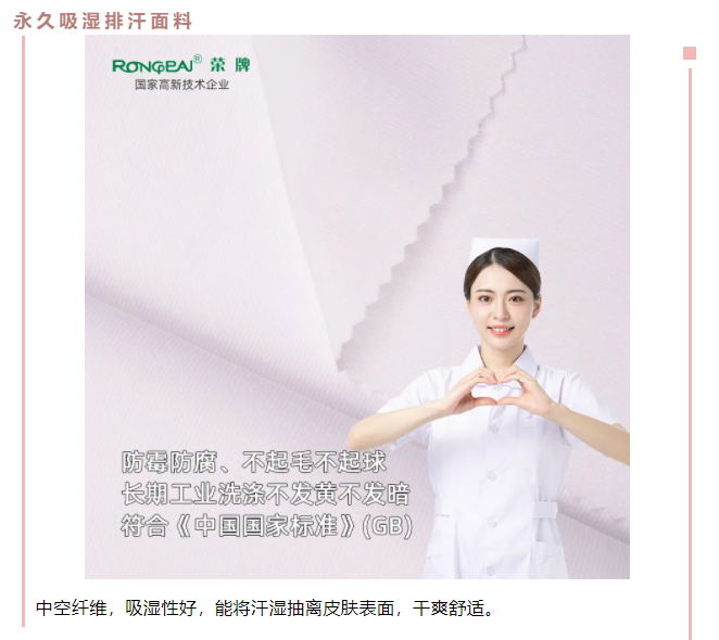 米兰·(milan)医纺