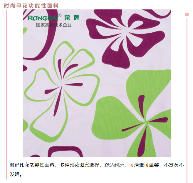 米兰·(milan)医纺