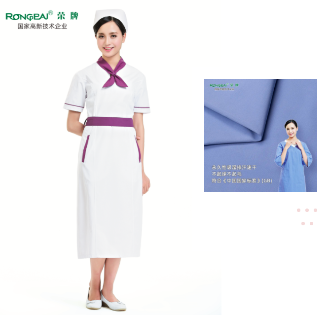 米兰·(milan)纺织护士服面料