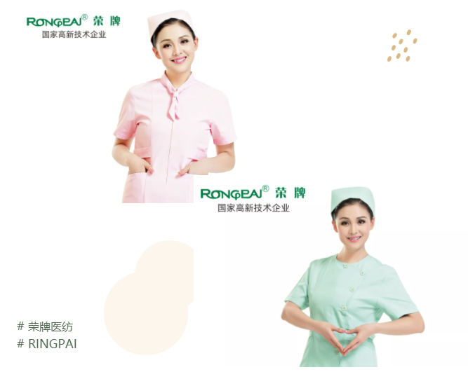 米兰·(milan)医纺