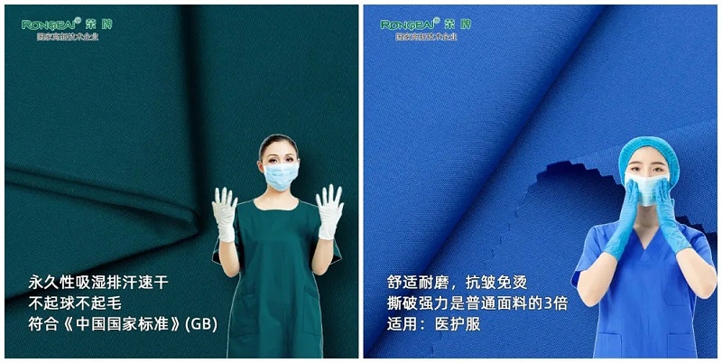 米兰·(milan)医纺